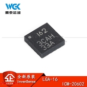 20602 LGA 3轴加速度3轴陀螺仪 6轴姿态传感器 正品 ICM 原装