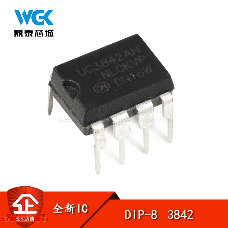 直插 TL/UC/KA3842 电流模式 PWM脉宽调制 控制器 DIP-8 电子元器件市场 芯片 原图主图