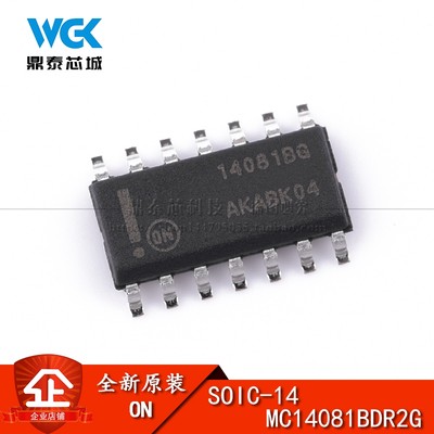 原装正品 MC14081BDR2G SOIC-14 四路2输入与门 8.8mA 3V～18V