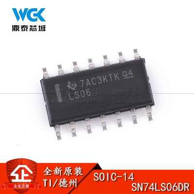 原装正品 贴片 SN74LS06DR SOIC-14 缓冲器/驱动器 逻辑芯片