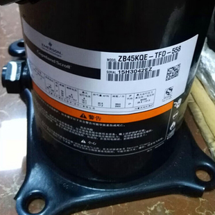 6匹全新ZB45KQ TFD涡旋全封闭CopelandScroll冷库热泵空调压缩机
