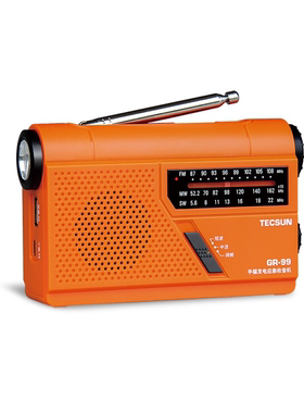 Tecsun/德生GR-99手摇发电充电应急全波段便携式手机充电收音机