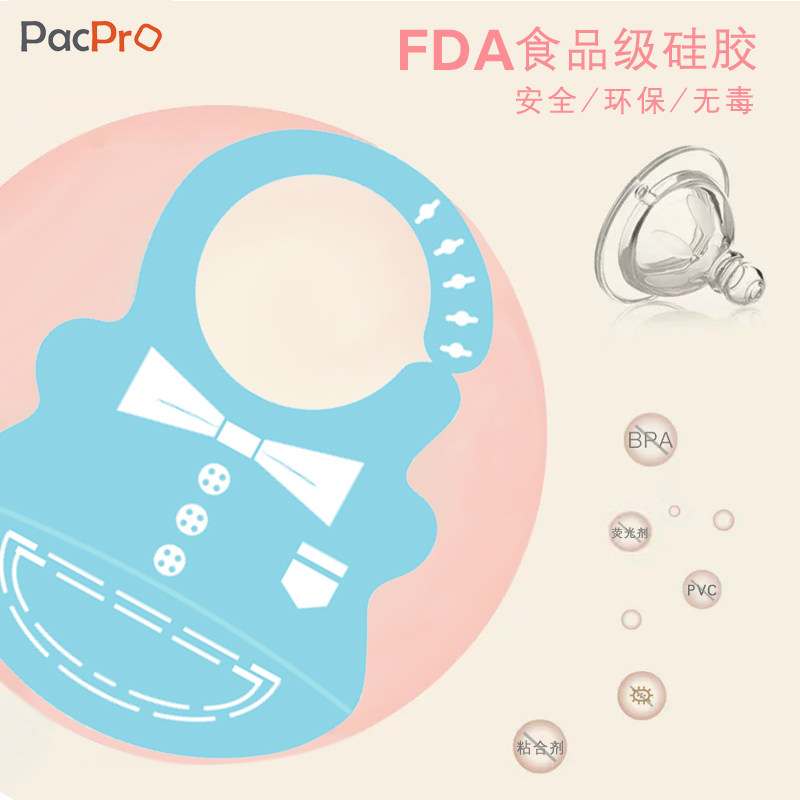 宝宝吃饭围兜婴儿童安全硅胶防水大围嘴立体小孩免洗食饭兜口水巾
