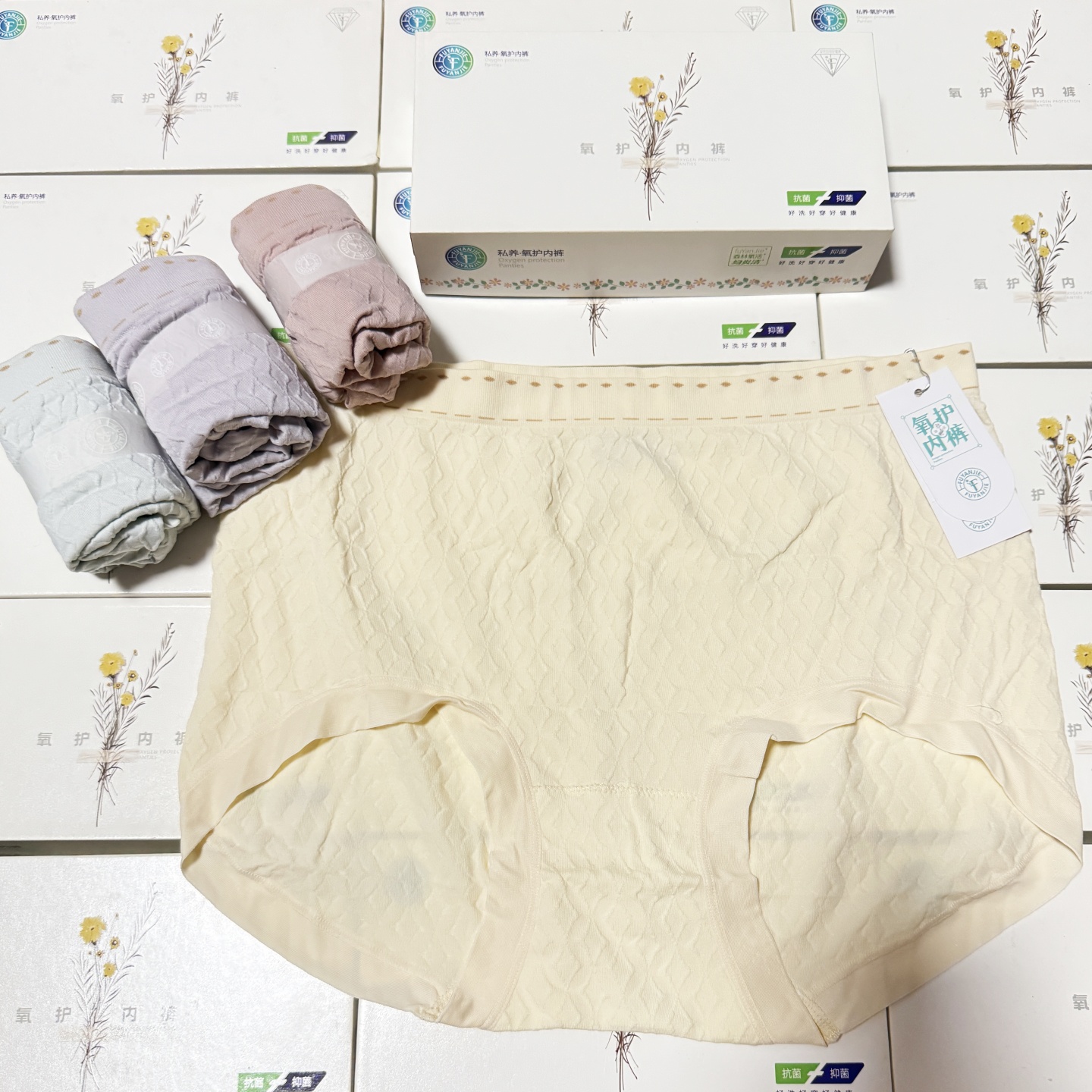 4条装 新款FYJ309女士加大码无缝内裤高弹大版底裤中高腰胖MM短裤