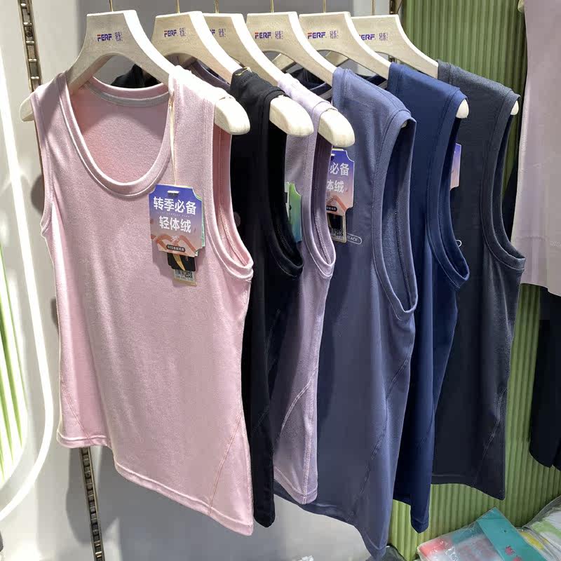 2023新款驰色8302情侣款轻体恒暖保暖背心莫代尔纤维打底内衣8802,女士内衣/男士内衣/家居服,保暖背心,淘宝优惠券,粉丝福利购,淘宝优惠卷
