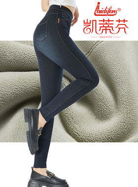 凯蒂芬2185中厚牛仔裤小U裤一体绒铅笔裤小脚裤高腰女士3358 3359