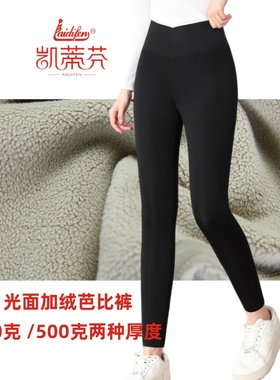 凯蒂芬新款女士光面4512高腰加绒加厚保暖裤鲨鱼裤修身4556
