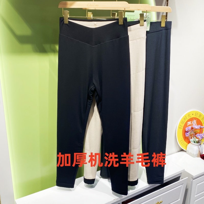 驰色男女款四层加厚机洗羊毛裤6015棉面100%绵羊毛保暖裤8015棉裤