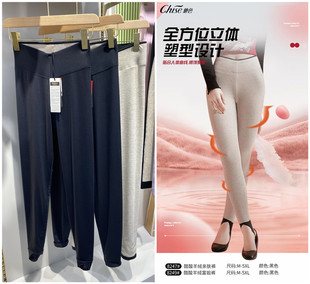 特价!驰色双层轻奢山羊绒醋酸光面踩脚打底裤中厚保暖裤