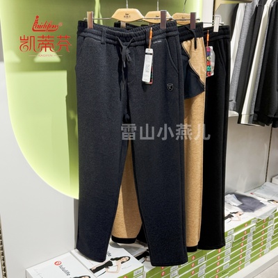 凯蒂芬新款仿毛呢男士外穿加厚休闲裤高腰散口松紧腰保暖裤5681
