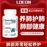 Loeon Canadian Luckary Dermatin Gramping Glass Очистка таблетки для чая таблицы таза