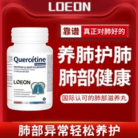 Loeon Canadian Luckary Dermatin Gramping Glass Очистка таблетки для чая таблицы таза