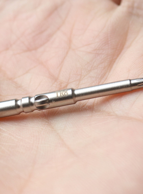 YUPEI高端S2钢螺丝刀批头六角形T1T2T3T4T5T6T7T8T9T10T15梅花型