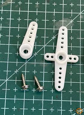 SN1329 SG90 舵机 新款5孔大摇臂套装 L51902 厚