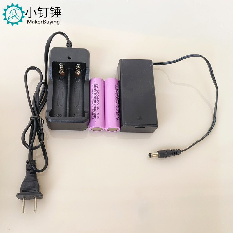 2节18650电池+电池盒+充电器 arduino uno升级版