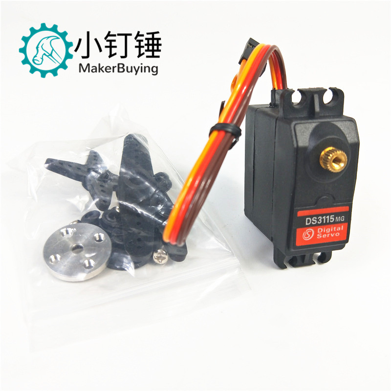 ds3115齿轮数码大扭矩机械手臂图片