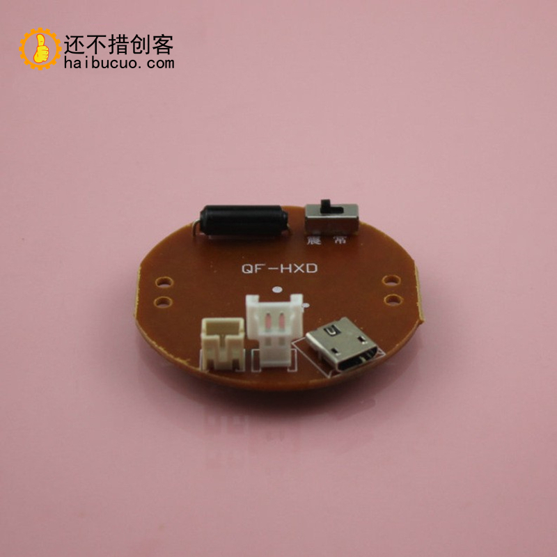 HXD45HSC白 呼吸灯板 呼吸闪常亮三档 配合50上下球组成 呼吸灯球