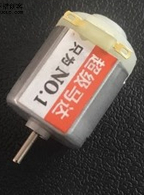 超级四驱车马达碳刷强磁轴承高速电玩具改装15318高转速电机M378