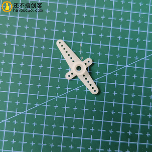 SG90 9克/9g舵机云台十字摇臂舵机摆臂配件材料
