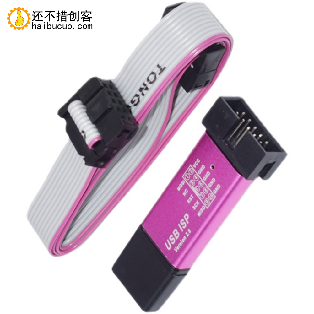 51单片机下载线 51AVR USBasp下载器USB ISP编程烧录器jtag带外壳