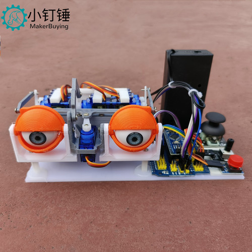 arduino仿生眼睛可编程机器人
