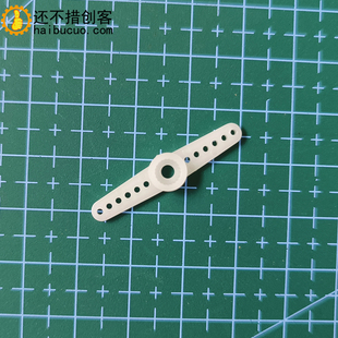 SG90 9克/9g舵机云台一字摇臂舵机摆臂配件材料