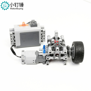 SNP71 积木四挡变速箱 差速器简易仿真模型带电池盒  创意DIY拼装