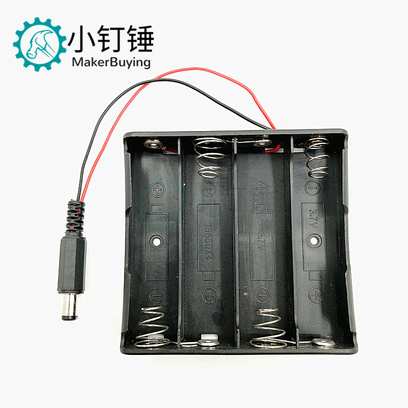 Arduino Uno 供电18650电池盒 4节电池盒 充电座