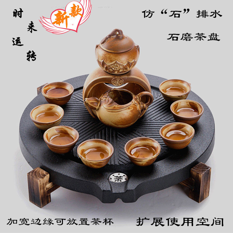 仿石黑陶时来运转石磨茶盘适用半全自动功夫茶具懒人防烫大中小号