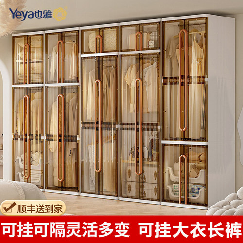 也雅成人衣柜挂衣服简易收纳柜子