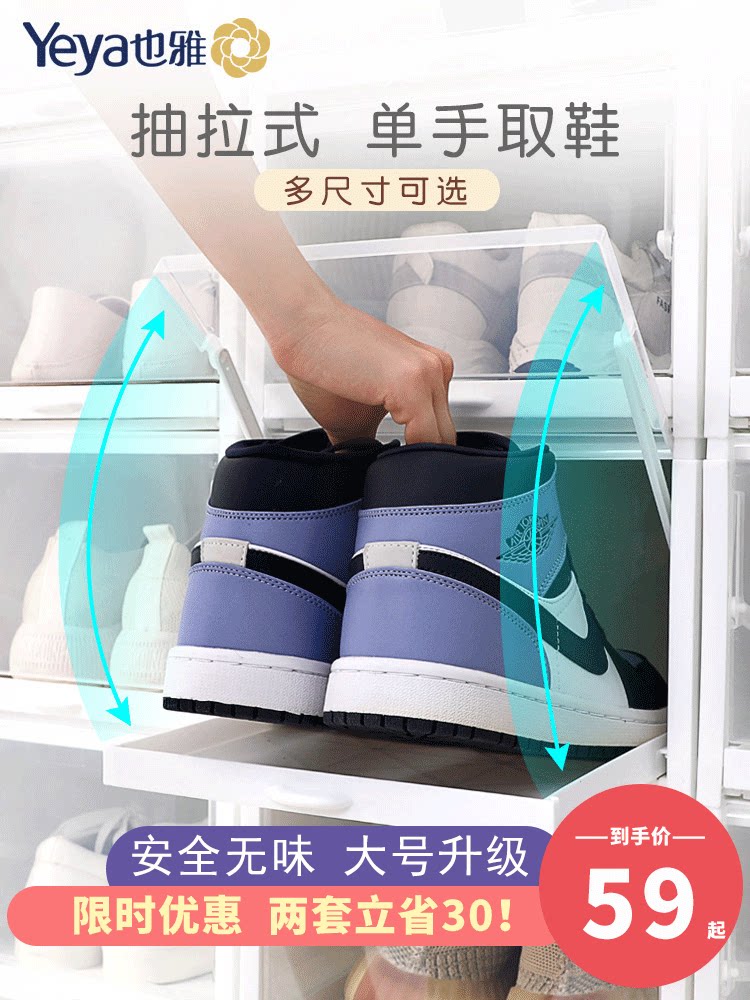 海兴鞋架推拉抽屉式鞋盒家用鞋柜图片