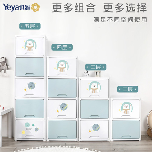 也雅儿童翻盖收纳柜零食柜玩具柜