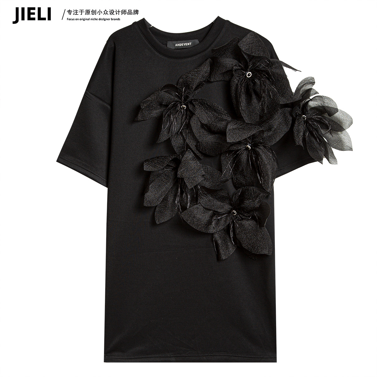 JIE LI/街力美式穿搭短袖t恤女夏季设计感小众半袖上衣A2059 女装/女士精品 时尚套装 原图主图