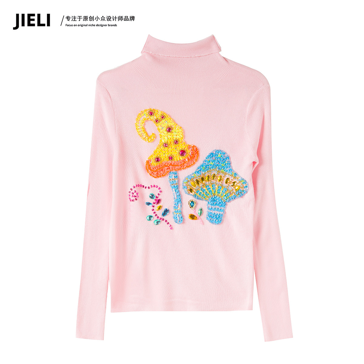 JIE LI/街力原创小众设计秋冬内搭薄款修身粉色打底衫女A9918