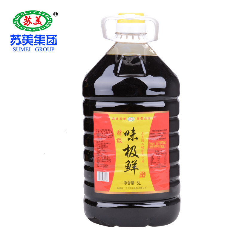 苏美特级生抽酿造酱油整箱起包邮