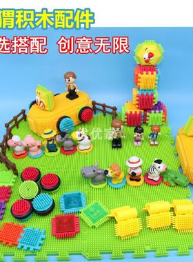 骏源幼教刺猬玩具积木