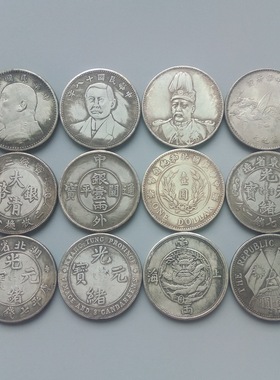 袁大头仿真品摆件古币