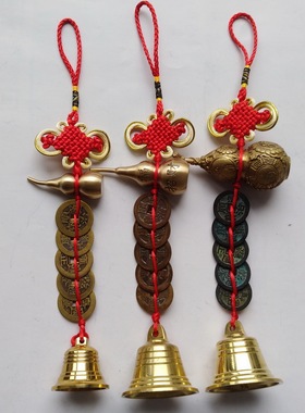 铜葫芦铜铃铛五帝钱摆件