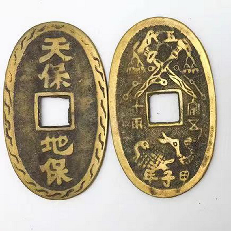 花钱厌胜钱 天保地保将军箭生肖八卦挂钱葫芦顺铜钱 家居装饰摆件