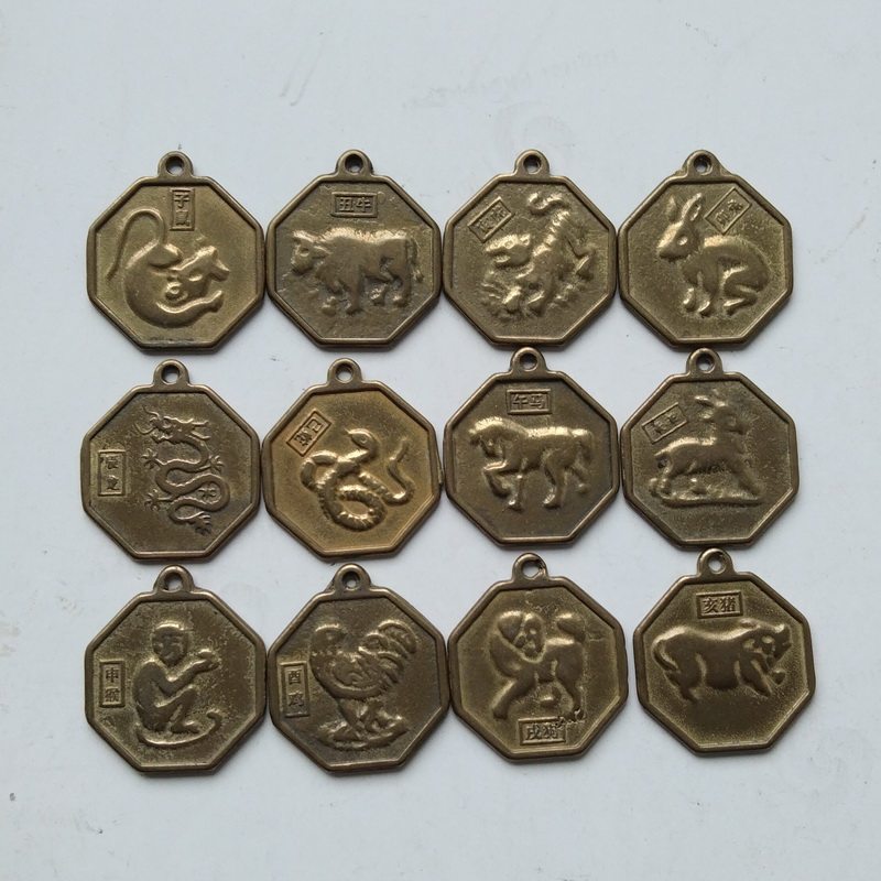 铜牌十二生肖背八卦图黄铜随身吉祥花钱家居饰品中式摆件整套12个