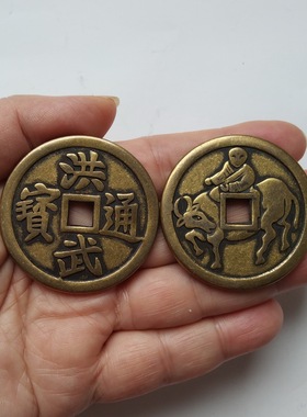 洪武通宝黄铜背牧牛图祝福摆件