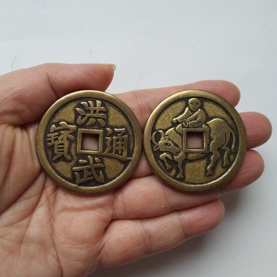 洪武通宝黄铜背牧牛图祝福摆件