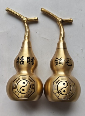 龙头开口招财镇宅铜葫芦装饰摆件