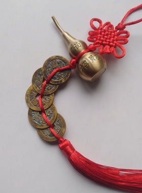 葫芦家居五帝钱铜装饰摆件