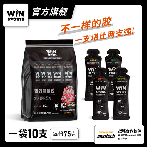 WiNSPORTS双效耐力能量胶