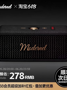 华强北蓝牙音响2026新款小型音箱低音炮高音质户外大音量带logo