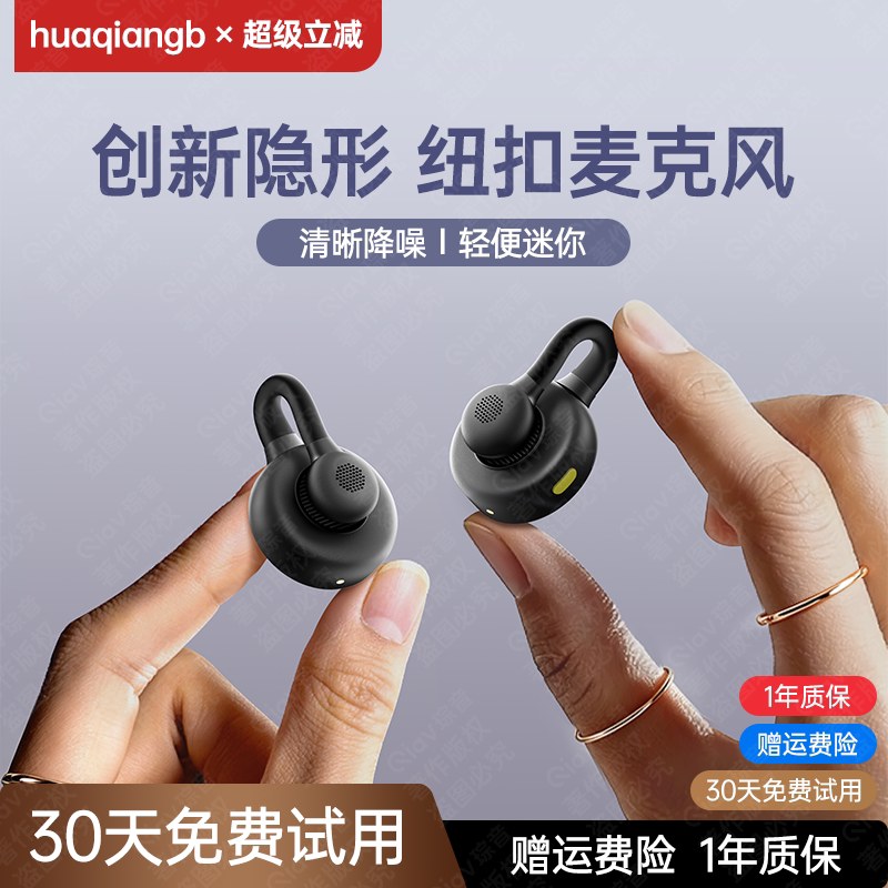 直播无线麦克风主播录音专用设备