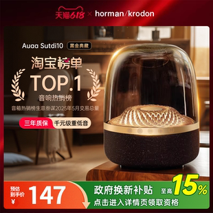 低音炮電腦頓 音響藍牙音箱無線蔓哈琉璃華強北政府補貼2025新款