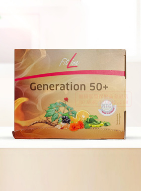 德国pm fitline菲莱乐活50+ Generation细胞营养素官方海外旗舰店