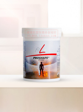 德国pm fitline菲莱氨基酸 细胞营养素三合一 正品官方海外旗舰店